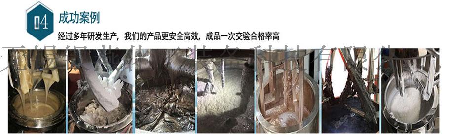 药膏原料搅拌机 药膏双行星搅拌机94984015