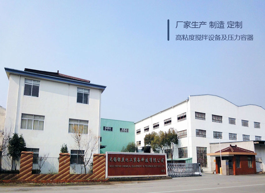 药膏原料搅拌机 药膏双行星搅拌机94983975