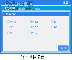 语言选择界面.jpg