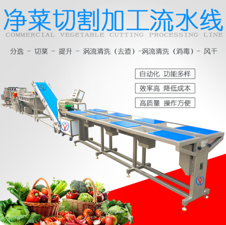 生产线图_副本