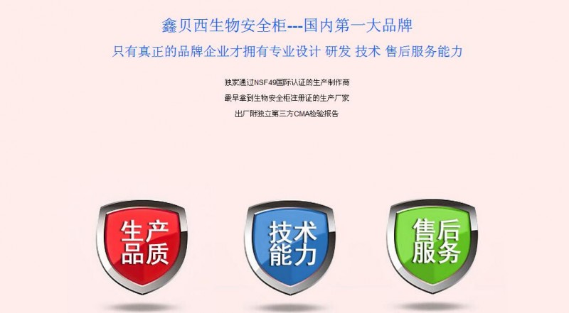国内家品牌