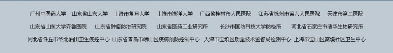 用户