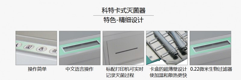 科特精细设计