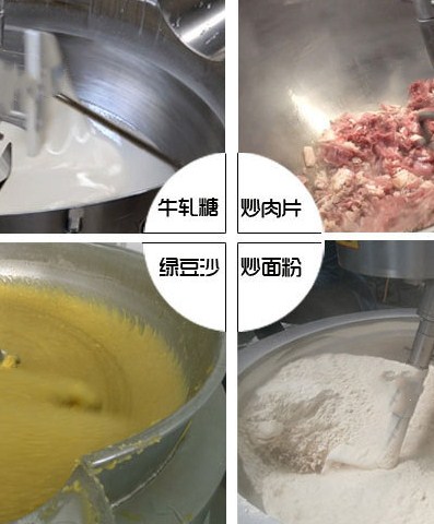 酱料
