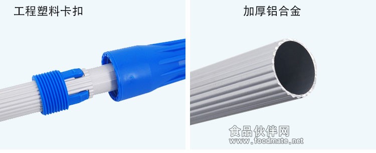 伸缩杆铝合金修改版_04