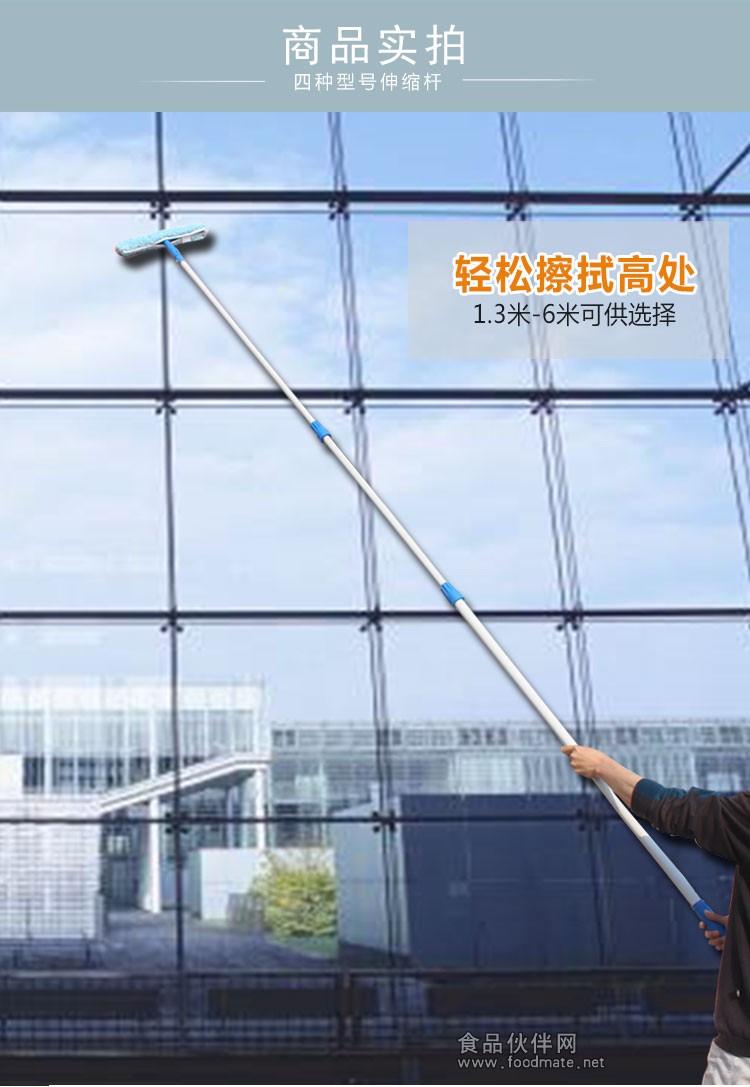 伸缩杆铝合金修改版_05