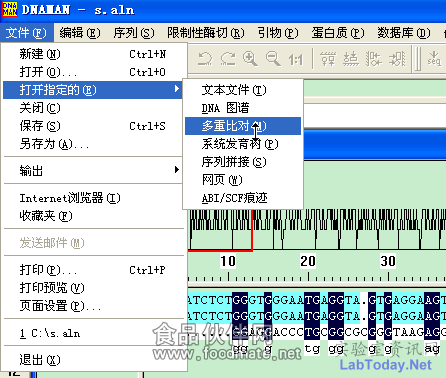 如何获取漂亮的ClustalX序列比对图片