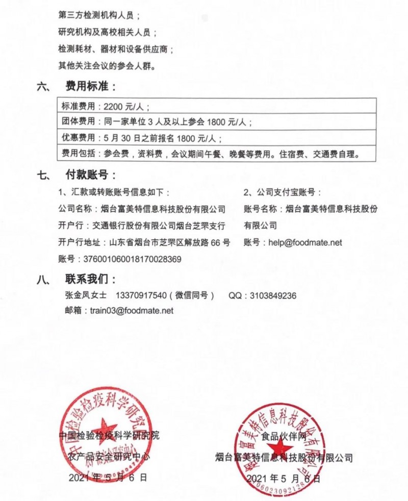 点击打开原图