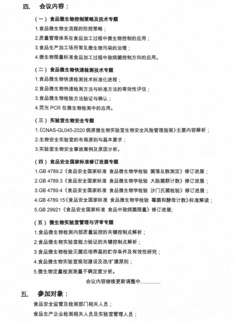点击打开原图