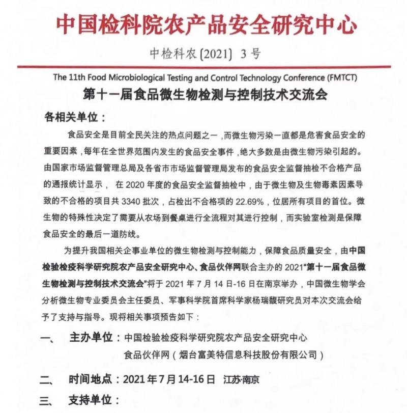 点击打开原图