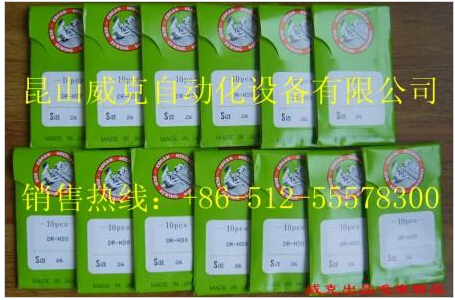 QQ截图20151127095132