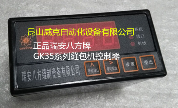 QQ图片20161109150804_副本