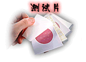 食品伙伴网-仪器设备-3M微生物测试－测试片