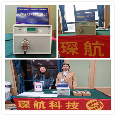 微信图片_20210325141210_副本