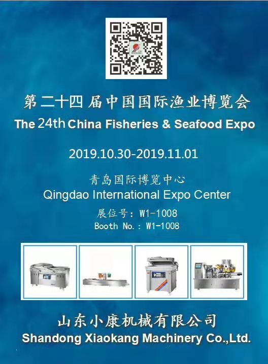 山东小康机械有限公司
