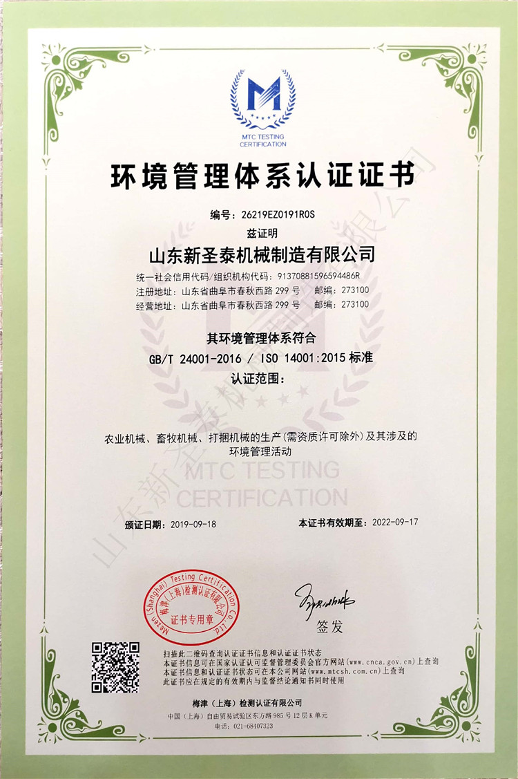 微信图片_201909211057324
