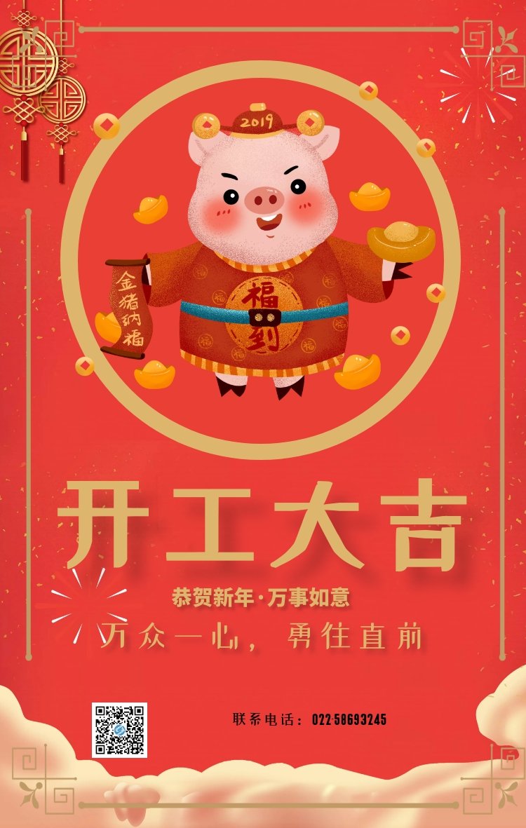 190212图片1