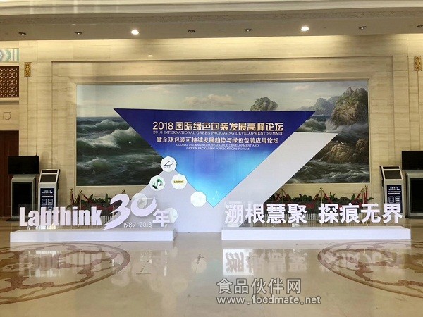 会场外