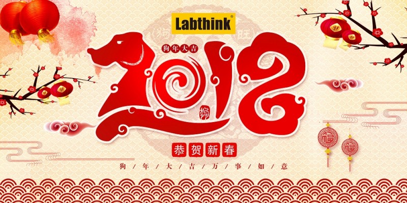 新年贺卡8