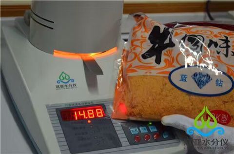 食品水分仪