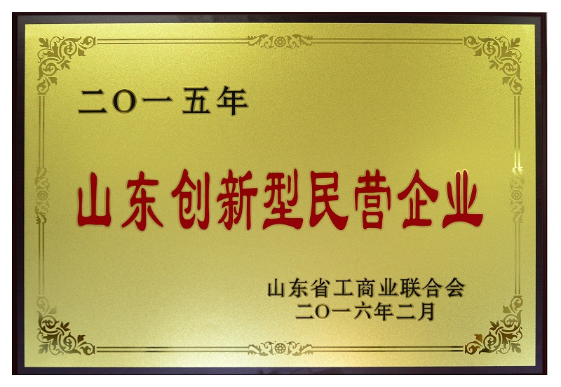 山东博科生物产业有限公司