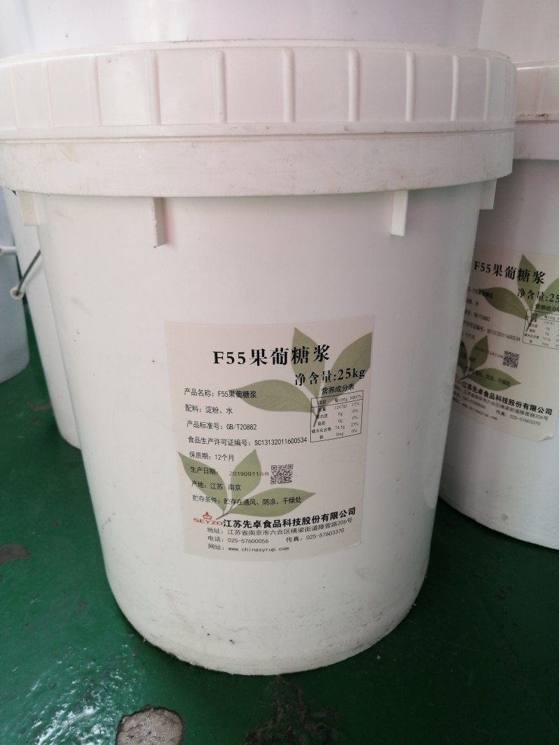 F55果葡糖浆2