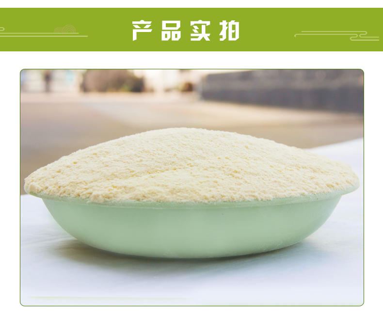 富含GABA的米胚芽粉_05