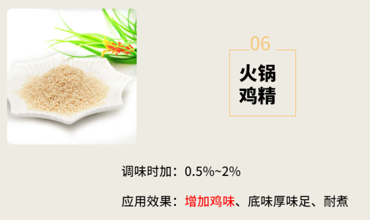 3副本_食品-生鲜-水果蔬菜-哈密瓜-详情页-9