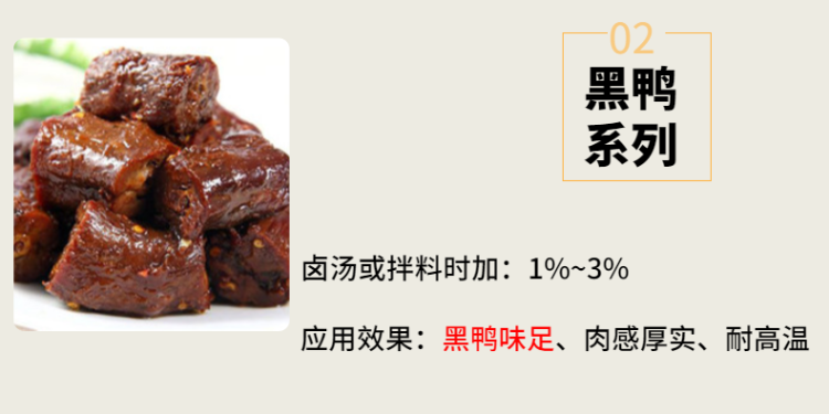 1副本_食品-生鲜-水果蔬菜-哈密瓜-详情页-6