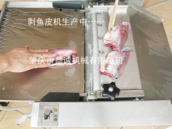 剥鱼皮