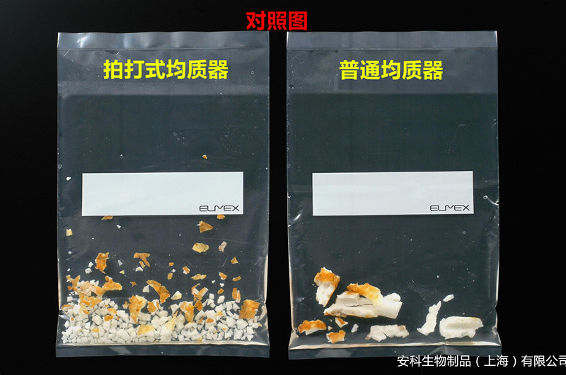 均质器结果对照图_副本