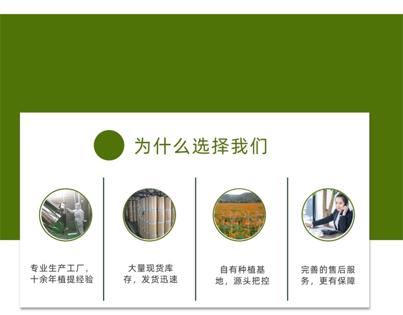 原料展示