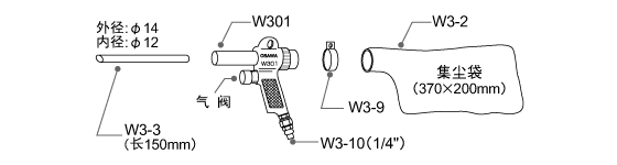 c_w301-a_set