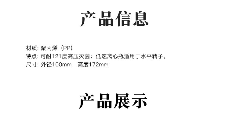 1000ML-1