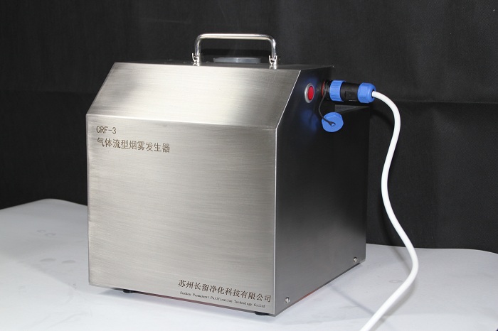 烟雾发生器2 - 副本