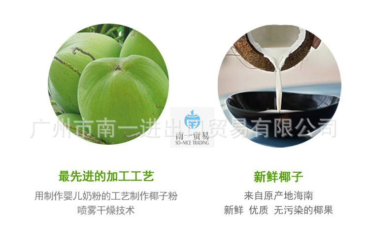 选择理由2