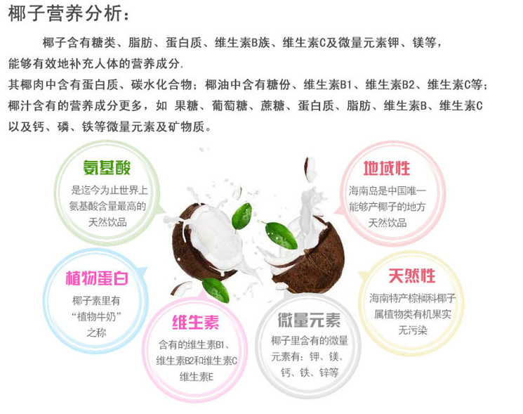 QQ截图20141031145200