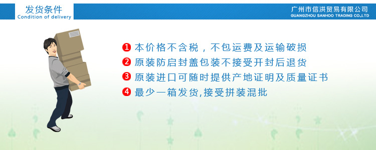 9-425垫 价格表