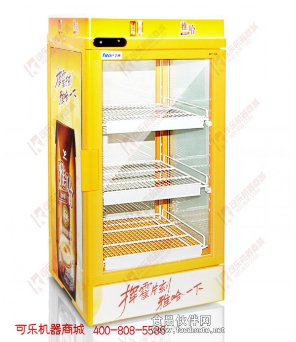 55升加热饮料展示柜