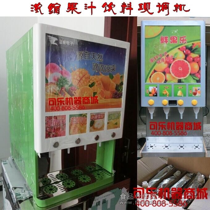 果汁现调机-浓缩果汁现调机 果汁现调机-浓缩果汁现调机