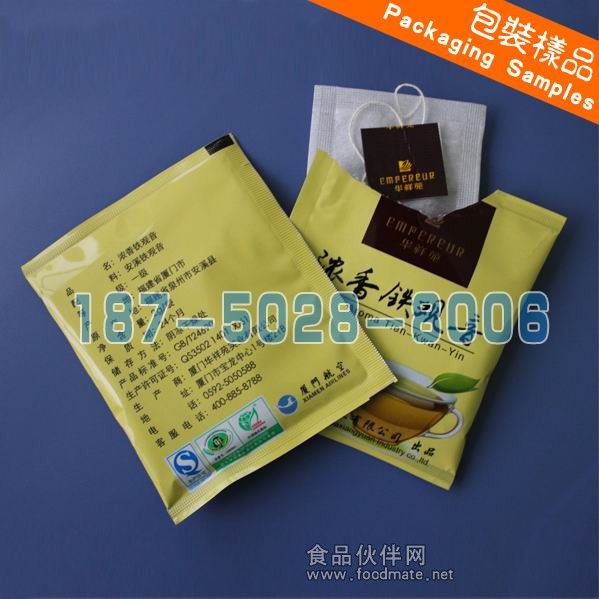 茶叶包装机