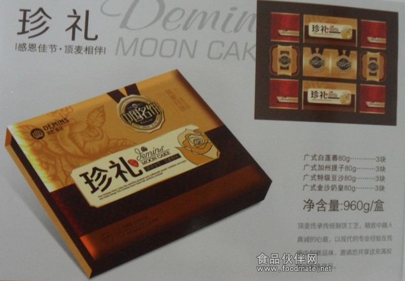 http://www.shijieshipin.com/file/upload/202106/15/073209901.jpg