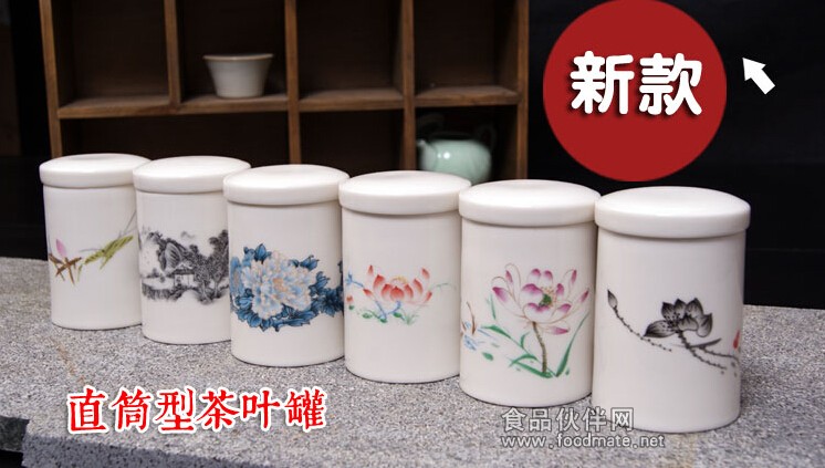 直筒陶瓷茶叶罐