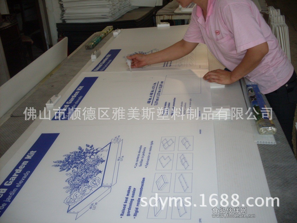 PP中空格子板图片