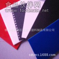 PP中空格子板图片