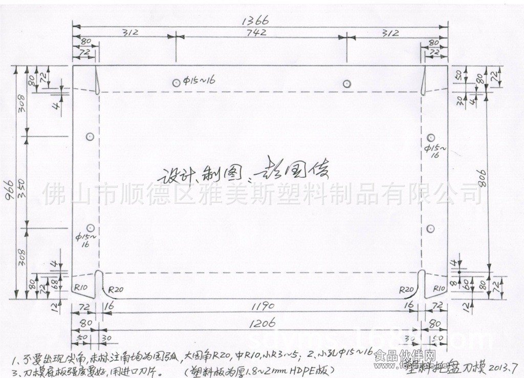 液压推拉器2