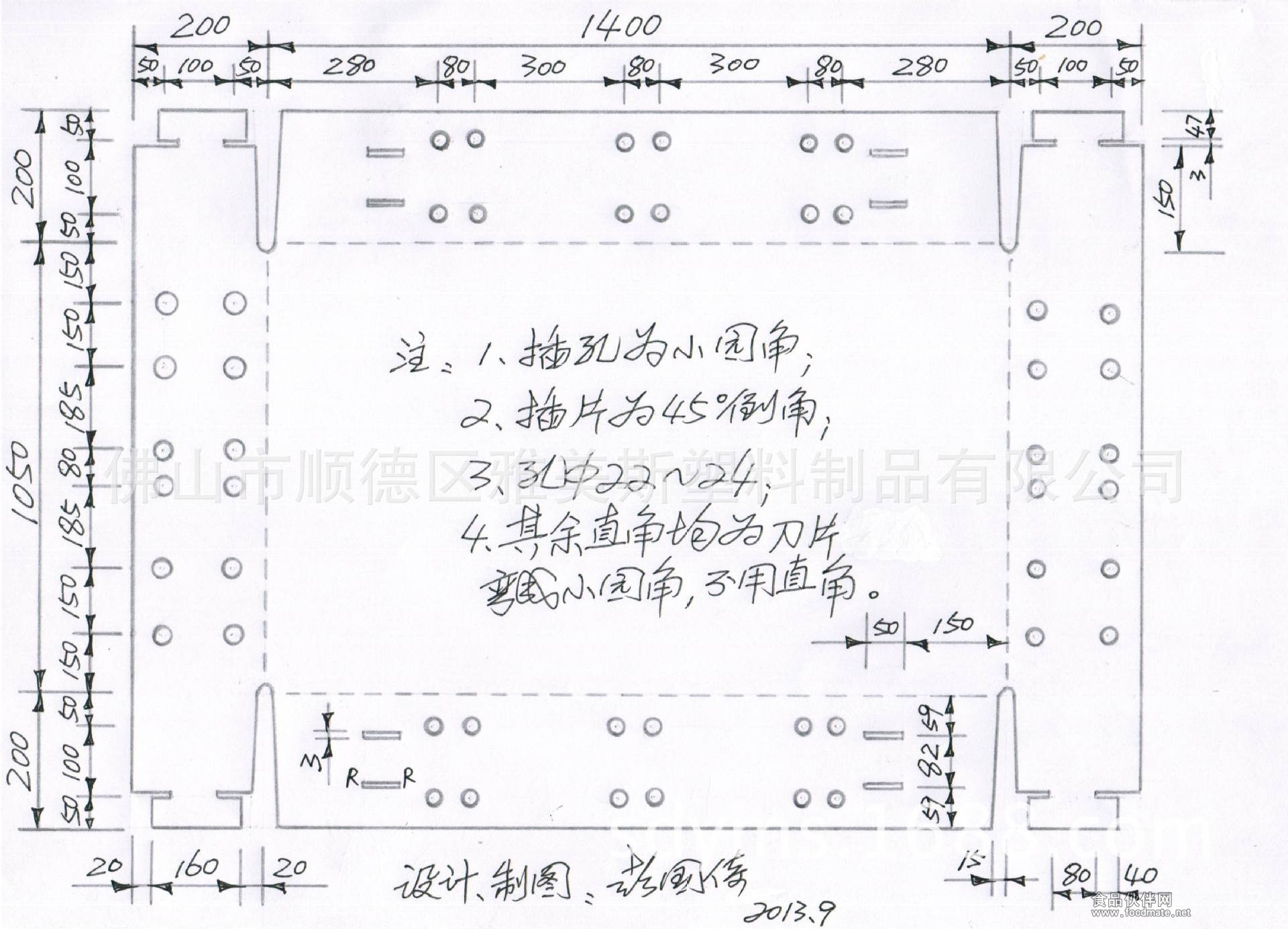 完全锁扣托盘