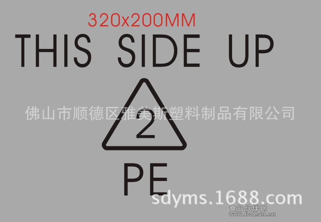 滑托板印刷图3