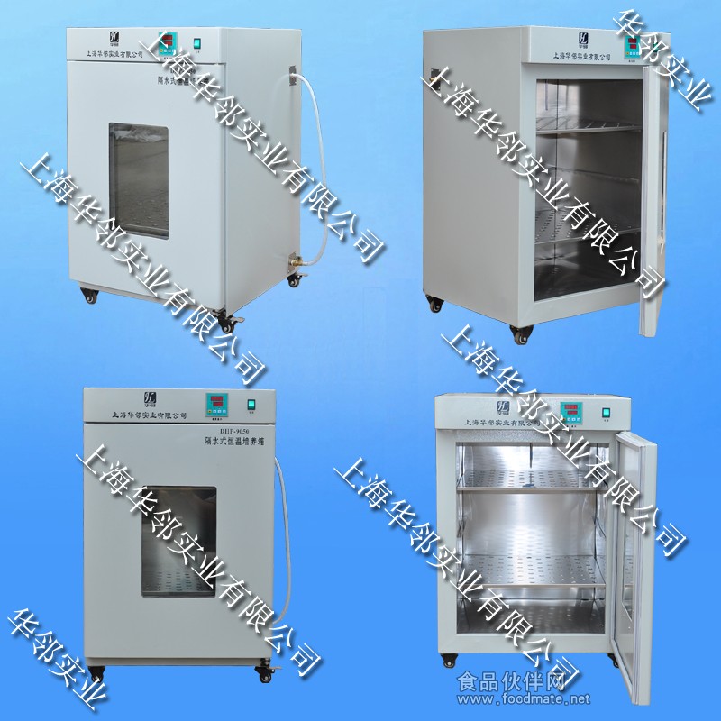 GHP-9270隔水式恒温培养箱