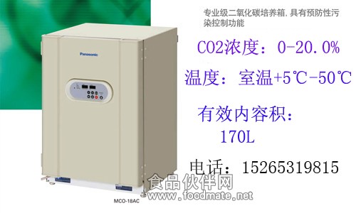 三洋培养箱MCO-18AC价格